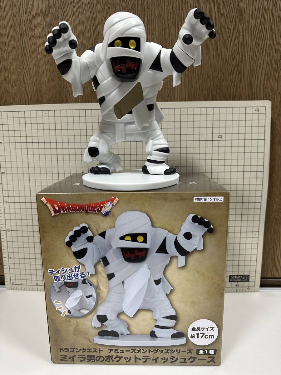 ドラゴンクエスト アミューズメントグッズシリーズ ミイラ男のポケットティッシュケース　フィギュア　グッズ　モンスター