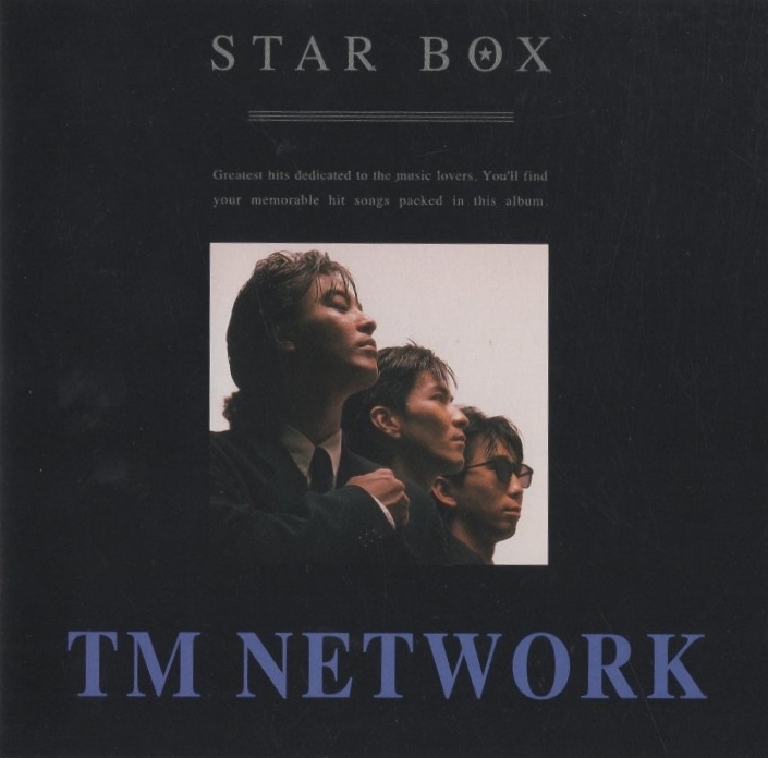 TM NETWORK TMネットワーク / STAR BOX スター・ボックス / 1999.01.30 / ベストアルバム / ESCB-1950