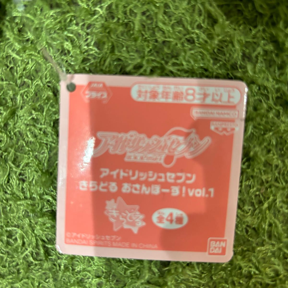 {$data['title']拍卖