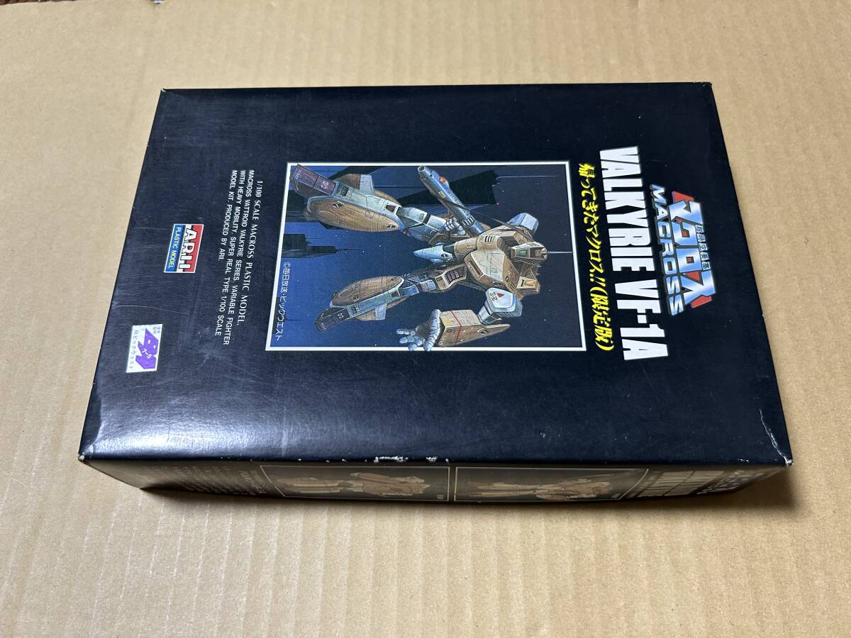 マクロス　プラモデル　未組立品　アリイ　帰ってきたマクロス　1/100 バルキリーVF-1A