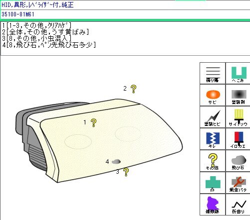 {$data['title']拍卖