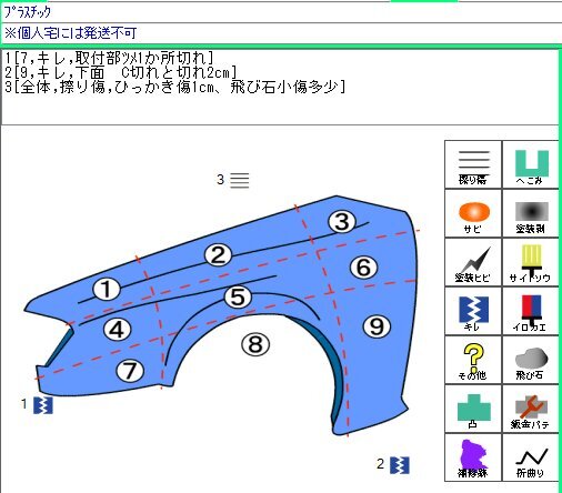 {$data['title']拍卖