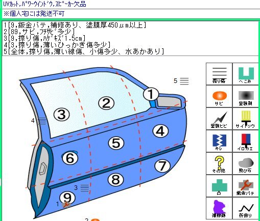 {$data['title']拍卖