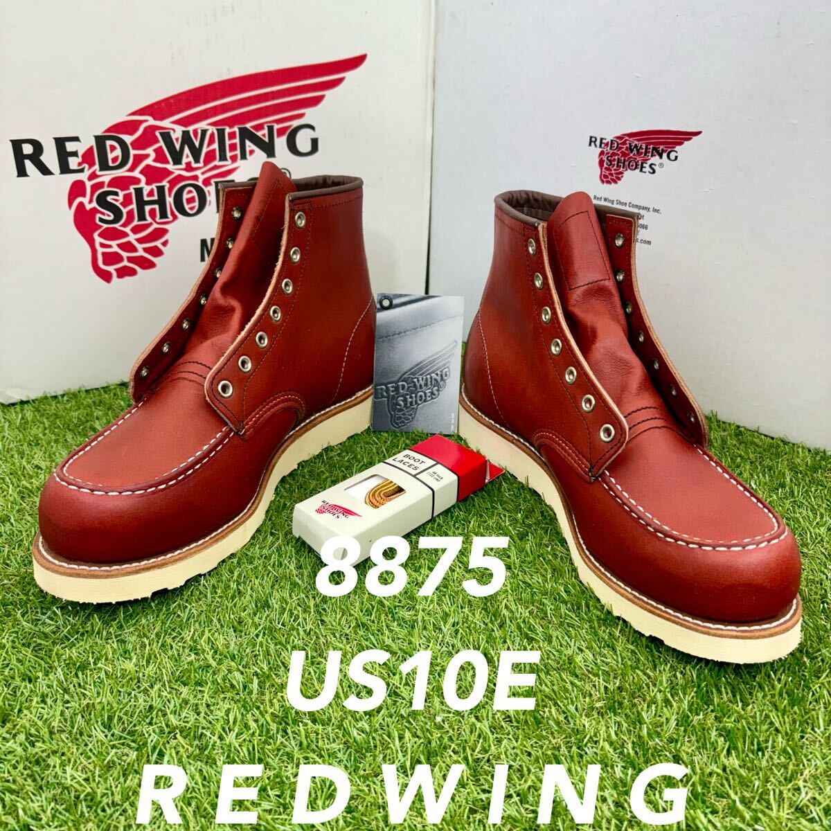 【安心品質0530】未使用廃盤レッドウイングREDWING8875ブーツ送料込 アイリッシュセッター