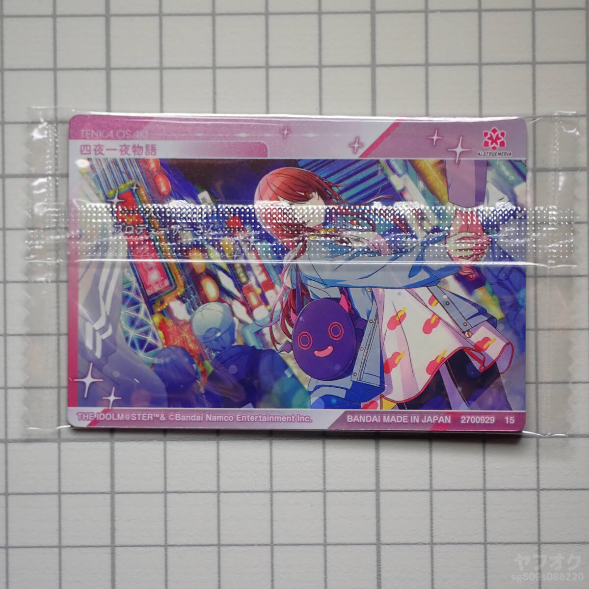 {$data['title']拍卖