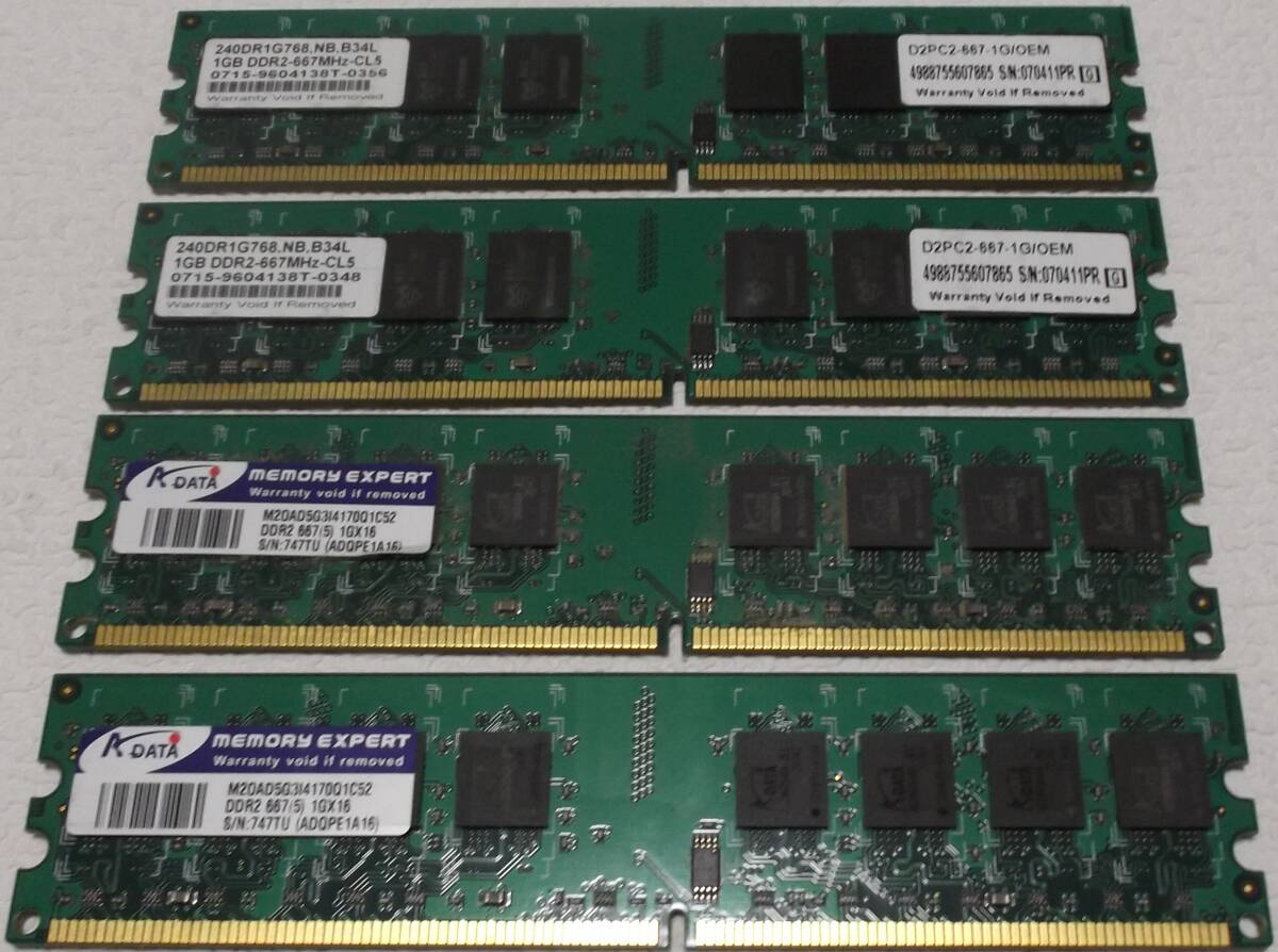 中古品 DDR2 PC2-667 4GB(1G*4) 現状品