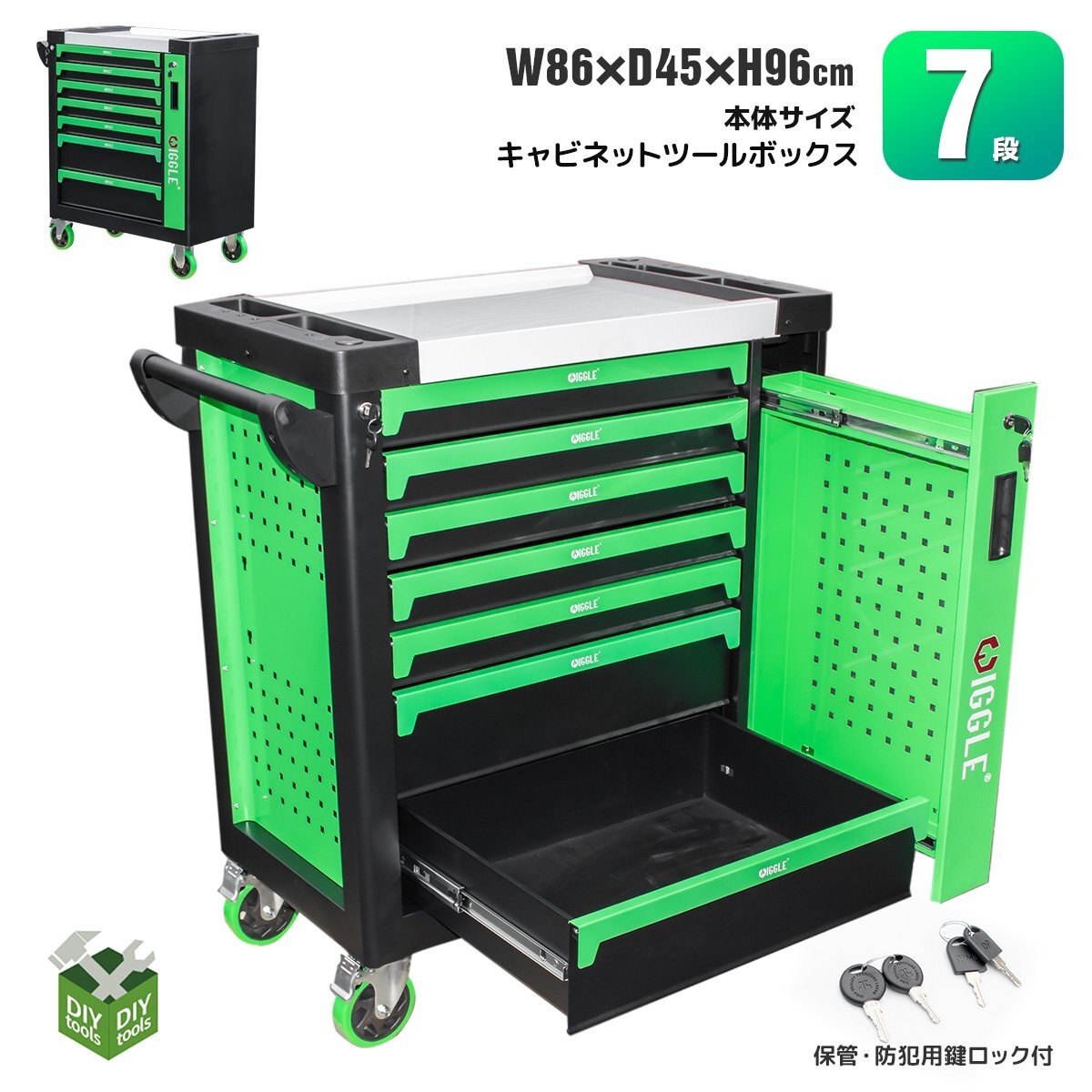 大型 7段 ローラーキャビネット フック掛付き ツールボックス 工具箱 収納 /ロック鍵 ・ストッパーキャスター付き 【営業店止め】