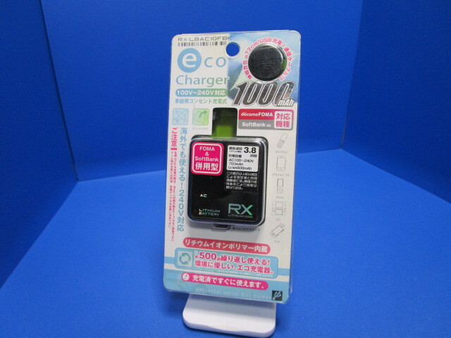 リックス ガラケー 3G 携帯電話 NTT Docomoドコモ FOMA SoftBank 兼用 AC充電器リチウム1000mA ブラック リール型USBケーブル PSEマーク有