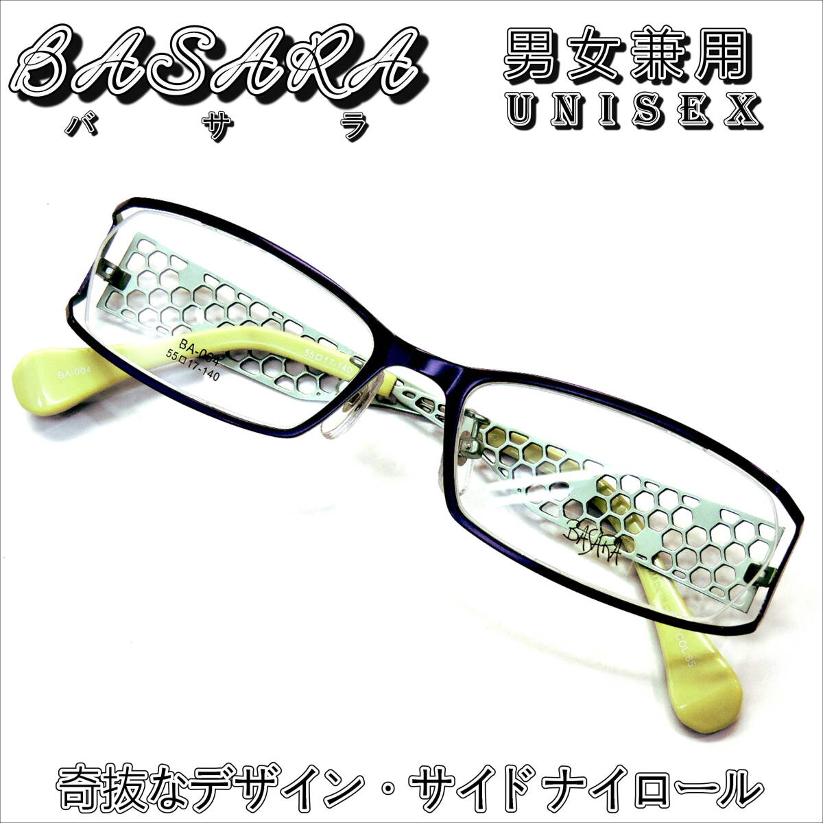 BASARA/太いテンプル・サイドナイロール・P-001/ネイビーブルー/激安処分/現品のみ