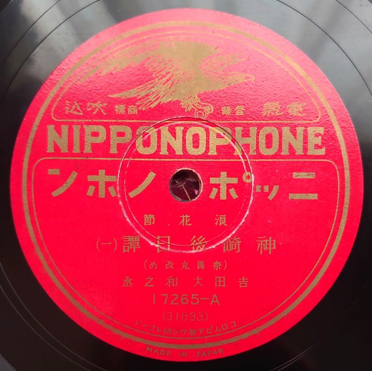 {$data['title']拍卖