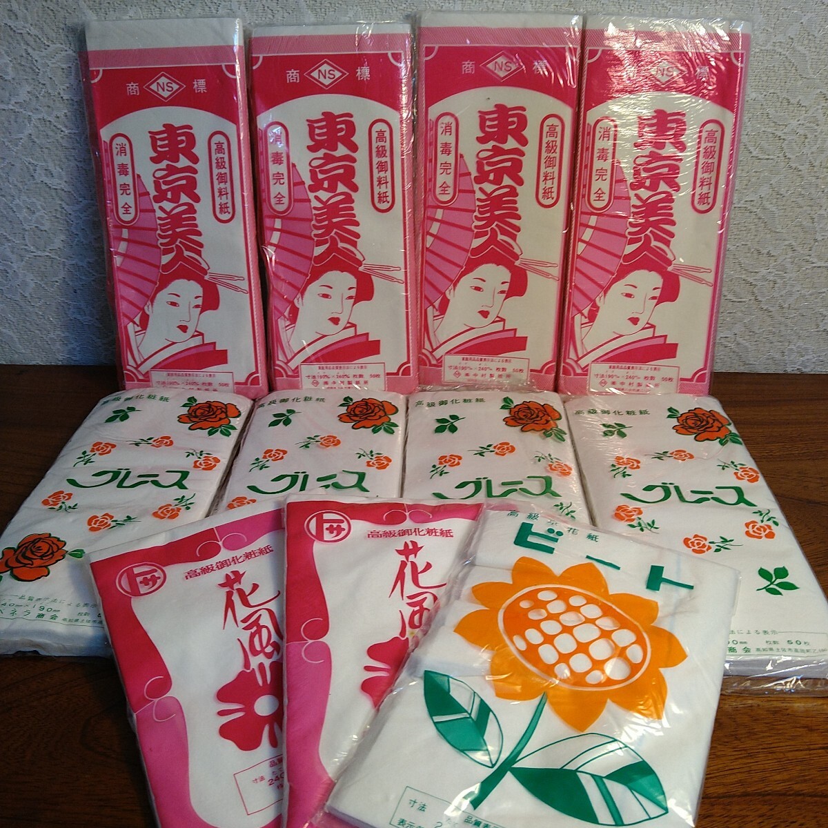 昭和レトロ 高級御化粧紙 ちり紙 花紙 ティッシュ 高級御料紙 高級京花紙 グレース 東京美人 ビート 花風 和モダン レトロ ポップ 日用品