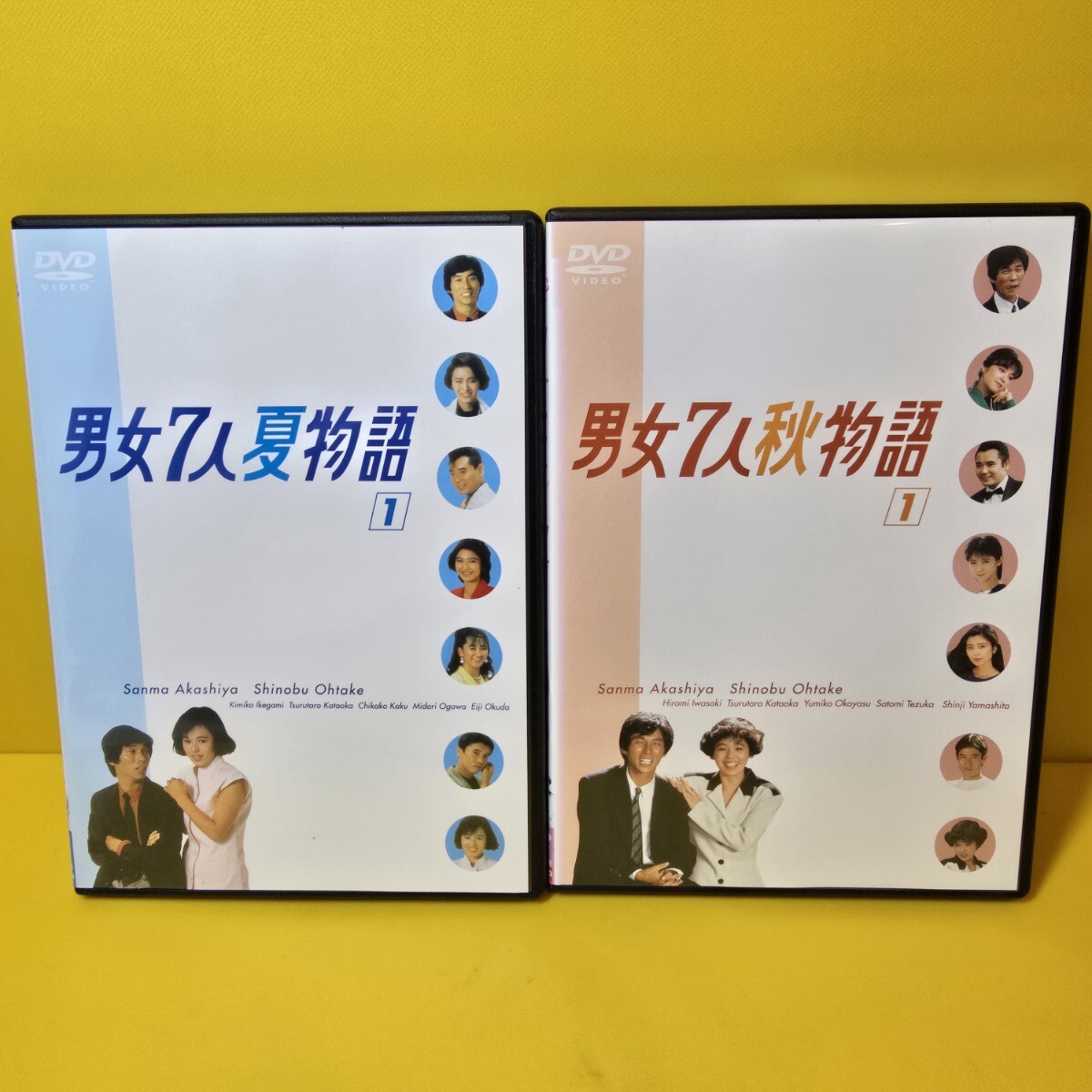 新品ケース交換済み　男女7人夏物語 DVD 全4巻　男女7人秋物語 DVD 全4巻全巻セット