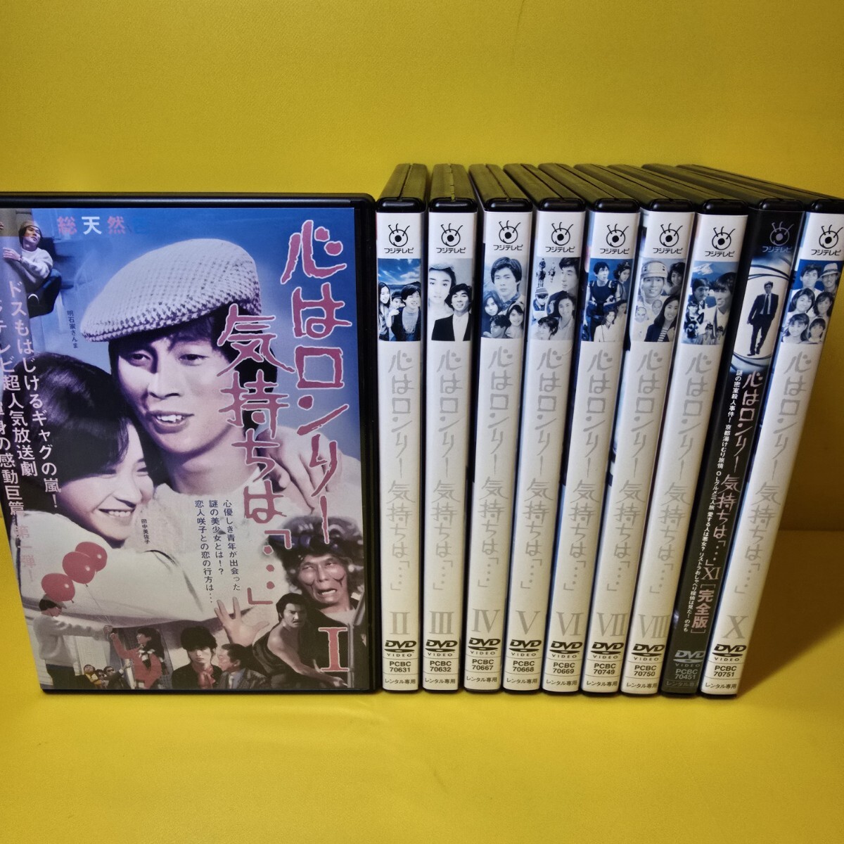 新品ケース交換済み　心はロンリー 気持ちは「…」Ⅰ〜 DVD 全10巻全巻セット
