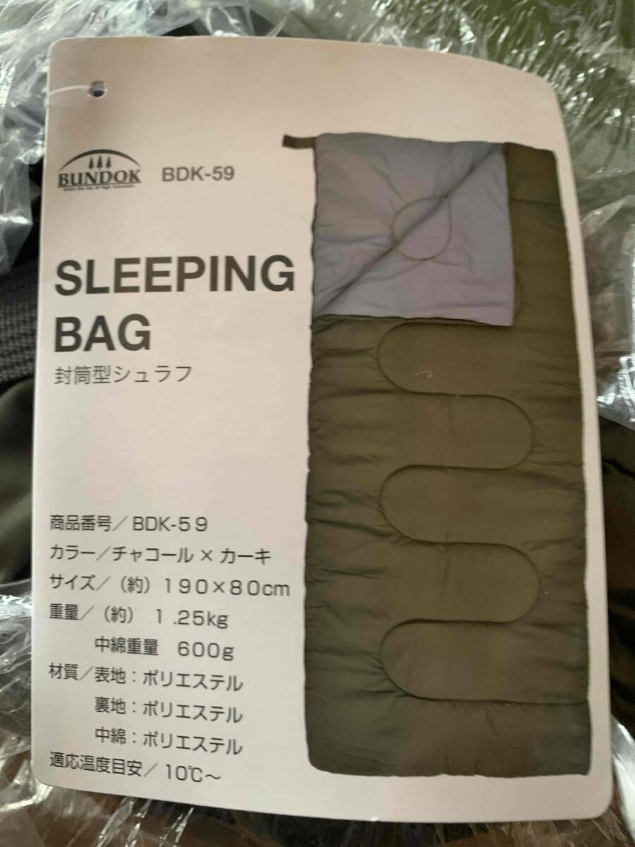新品 BUNDOK 封筒型シュラフ BDK-59 寝袋 シュラフ 封筒型 洗える 丸洗い 3シーズン 送料無料 沖縄県へは発送不可