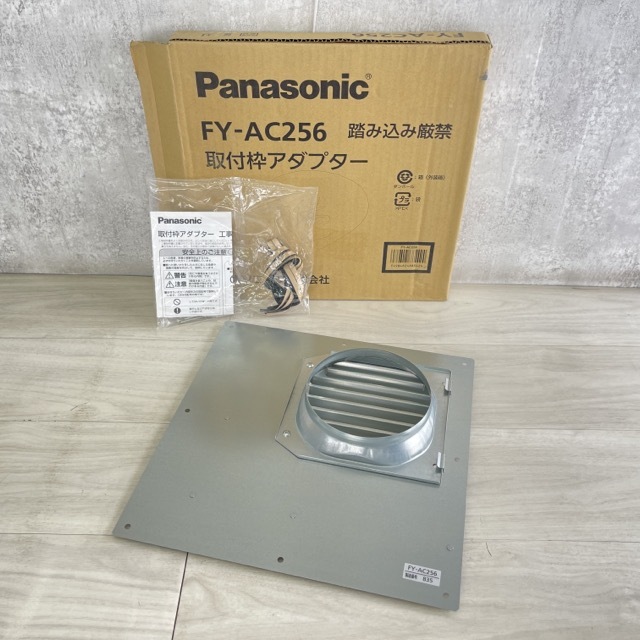 レンジフード部材 【未使用】Panasonic パナソニック FY-AC256 レンジフード 取付枠アダプター リフォーム 住宅設備/91066在