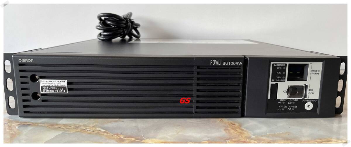 OMRON オムロン無停電電源装置POWLI BU100RW 