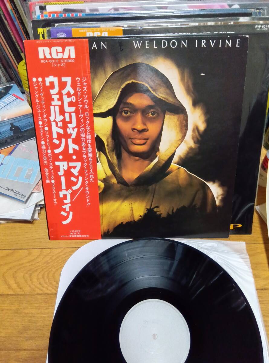SPIRIT MAN WELDON IRVINE スピリット マン ウェルドン アーヴィン LP国内盤 見本盤