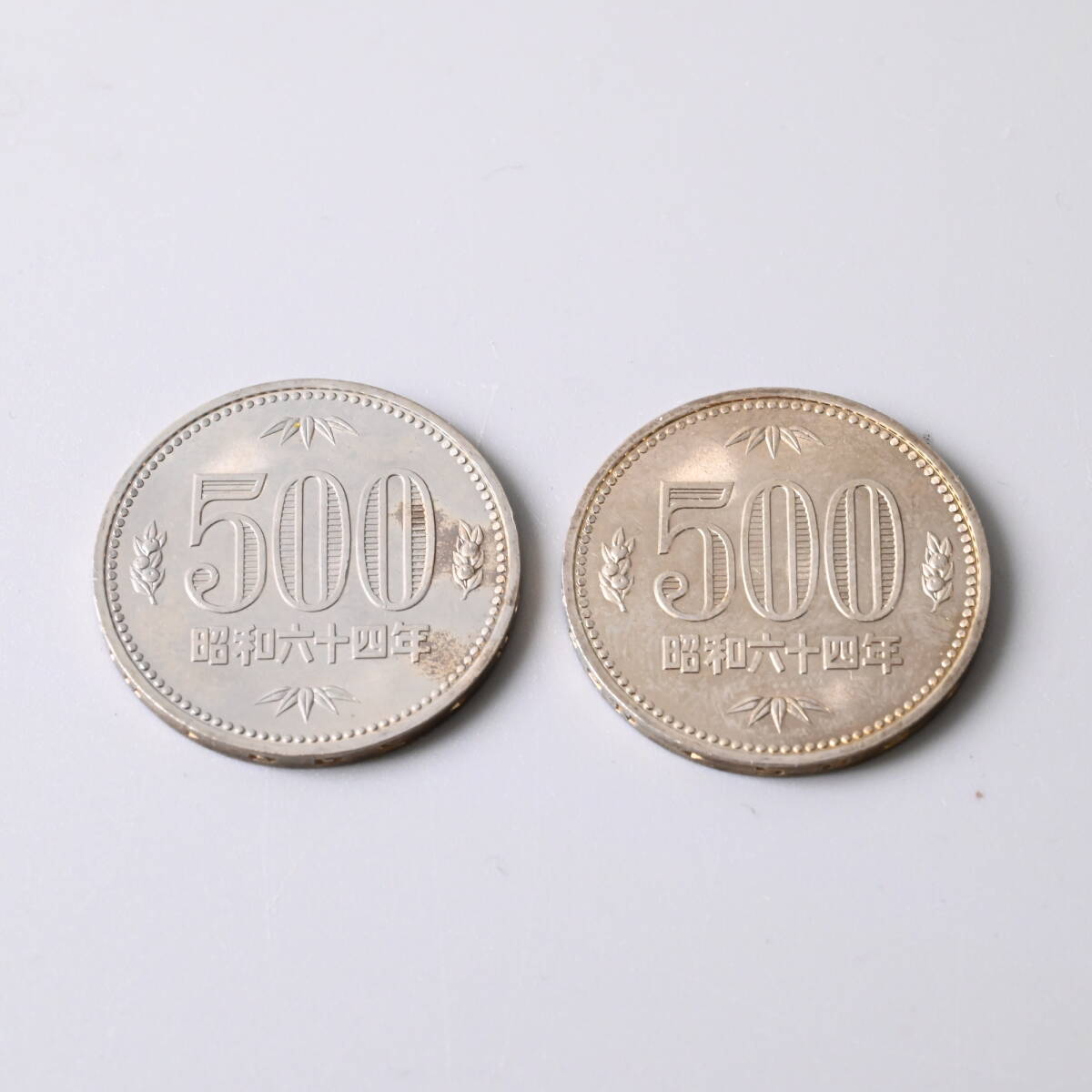 〇0581_03 【貨幣・希少】昭和六十四年（昭和64年）五百円硬貨 500円 側面正打ち 逆打ち 2枚セット