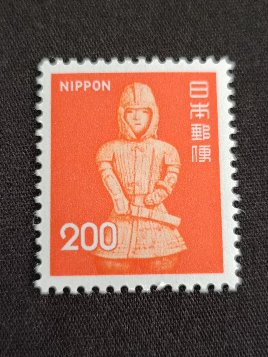 ★新動植物国宝図案切手。「はにわの兵士」。（1976年）。昭和51年~。1976年シリーズ。美品。昭和切手。普通切手。切手。