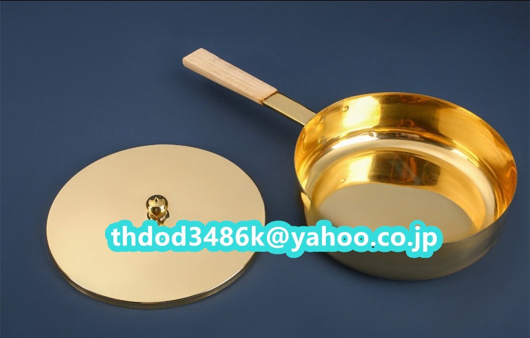 「密教法具 寺院用仏具」極上品 聖天用法具 浴油器 浴油供 仏具 真鍮製 磨き仕上げ 直径24cm