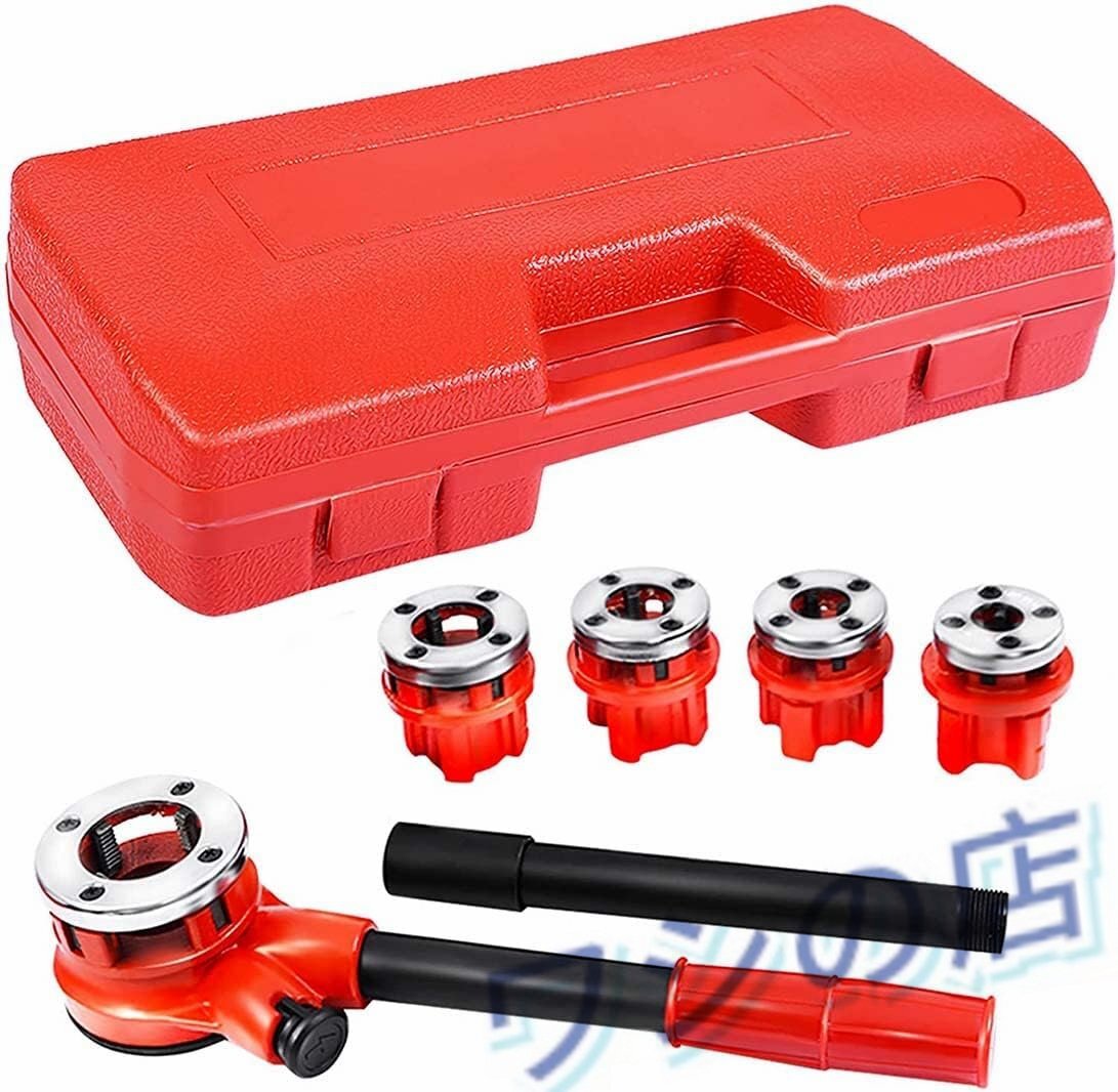 手動 パイプねじ切り機 パイプねじ切りキット 亜鉛メッキ管と鉄管のねじ切り作業に適用 1/2 3/4 1 1-1/4(4パイプねじ切りヘッド)