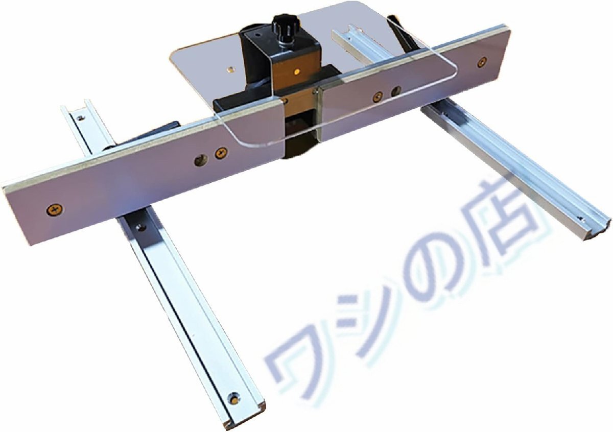 PH-0188 木工作業台 アルミプロファイルフェンス Tトラックスライディングブラケットツール付き DIYソーテーブル 木工用ルーターテーブル