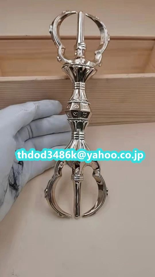 「密教法具 寺院用仏具」真言宗 金剛杵 三鈷杵 仏具 磨き仕上げ 銅製 長さ23cm