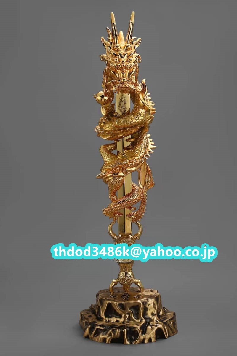 「密教法具 寺院用仏具」極上品 彩色倶利伽羅龍王 不動明王 倶利伽羅竜剣 倶利伽羅剣 三鈷剣 台座付き 真鍮製 高さ55cm 5色展開