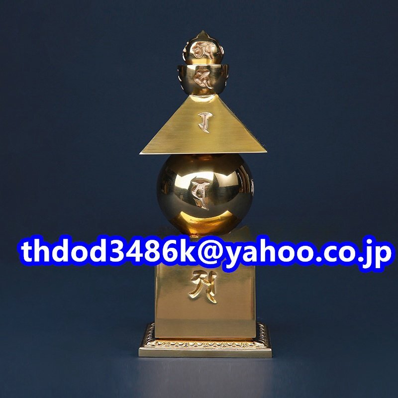 「密教法具 寺院用仏具」極上品 五輪塔 舎利塔 仏舎利 仏塔 仏教 工芸品 磨き仕上げ 真鍮製 高さ18cm