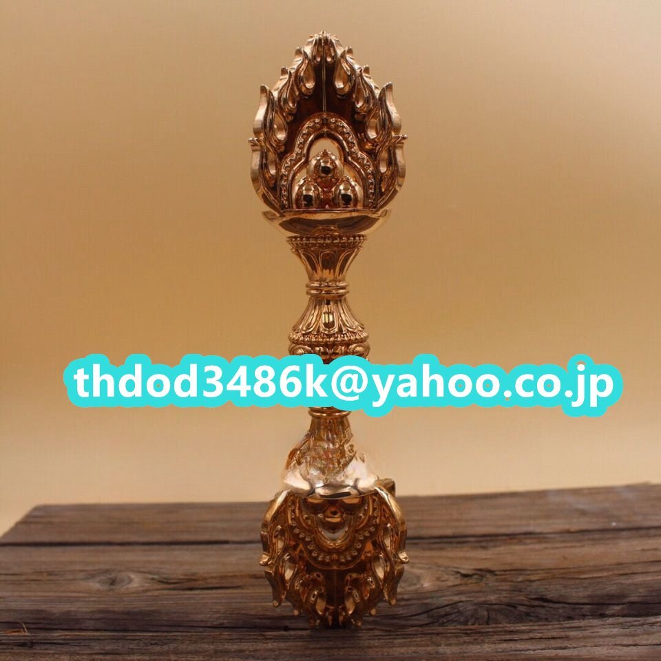 「密教法具 寺院用仏具」真言宗 金剛杵 宝珠杵 仏教工芸品 銅製 磨き仕上げ 長さ22cm