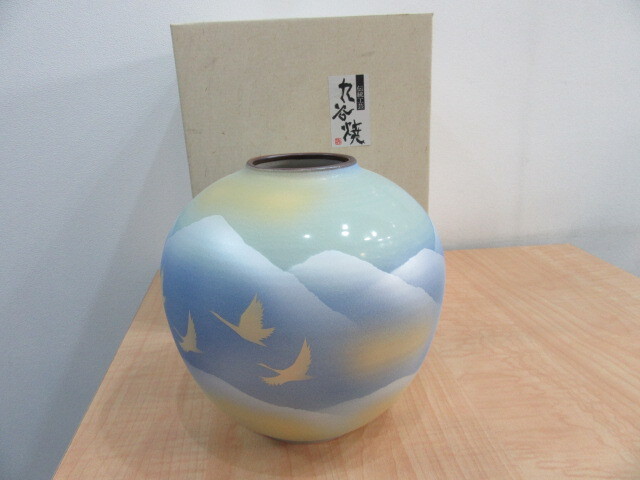 九谷暁　花瓶　現状品　#47269