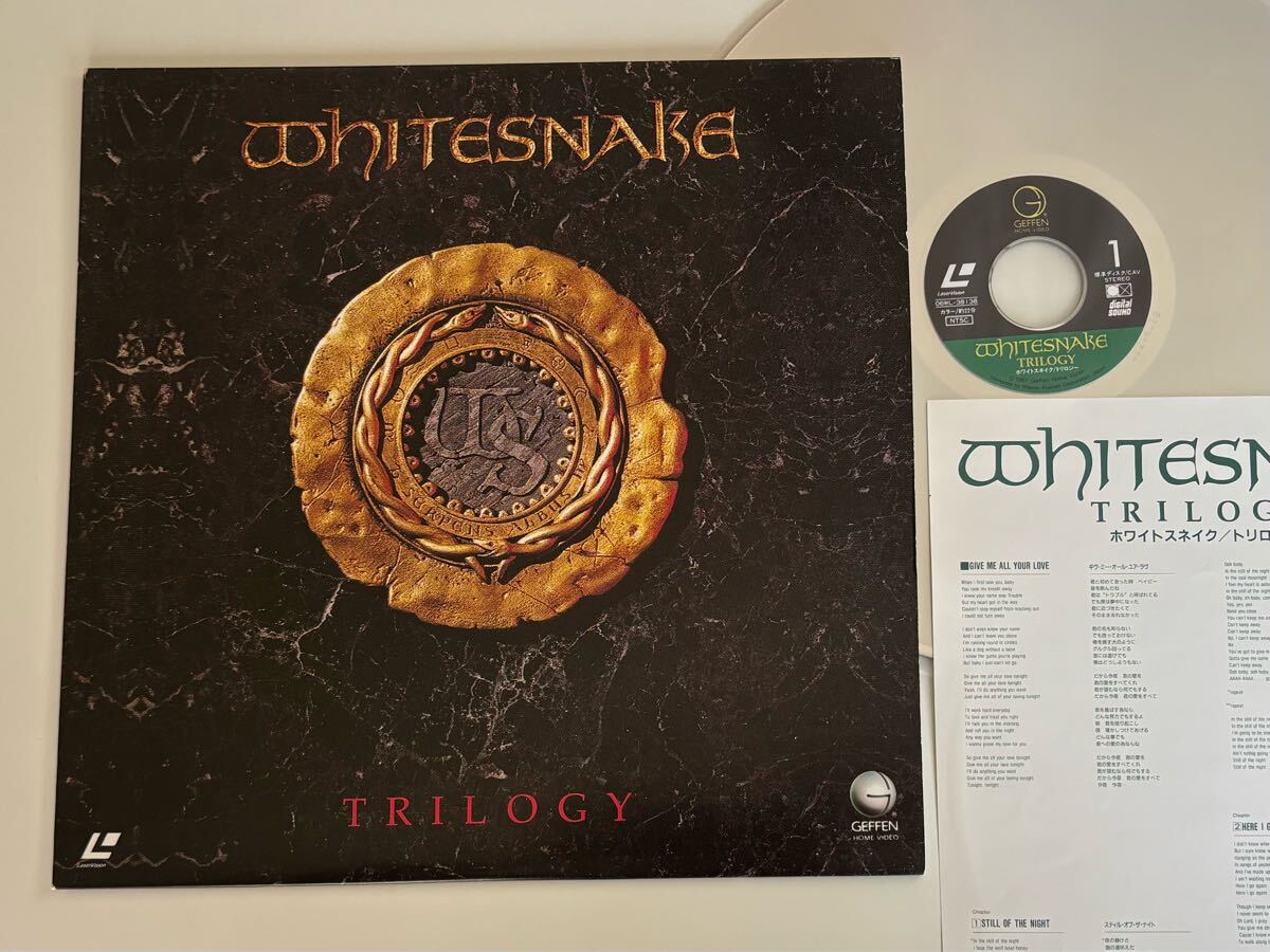 ホワイトスネイク WHITESNAKE / TRILOGY Serpens Albus 日本盤LD 06WL-38138 プロモPV,ドキュメンタリー他,Here I Go Again,Is This Love
