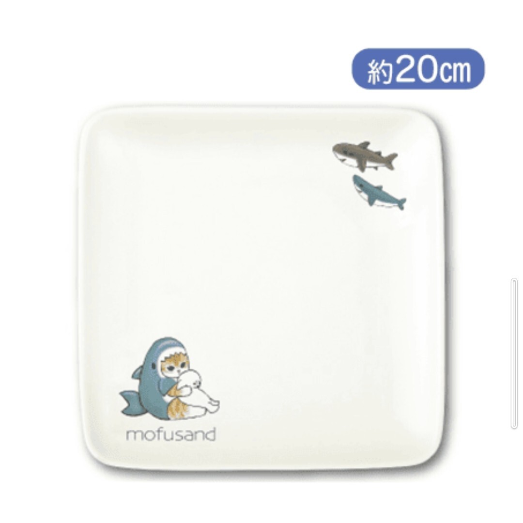 500円OFF mofusand　モフサンド　スクエアプレート　サメにゃん　皿　2枚セット　箱なし