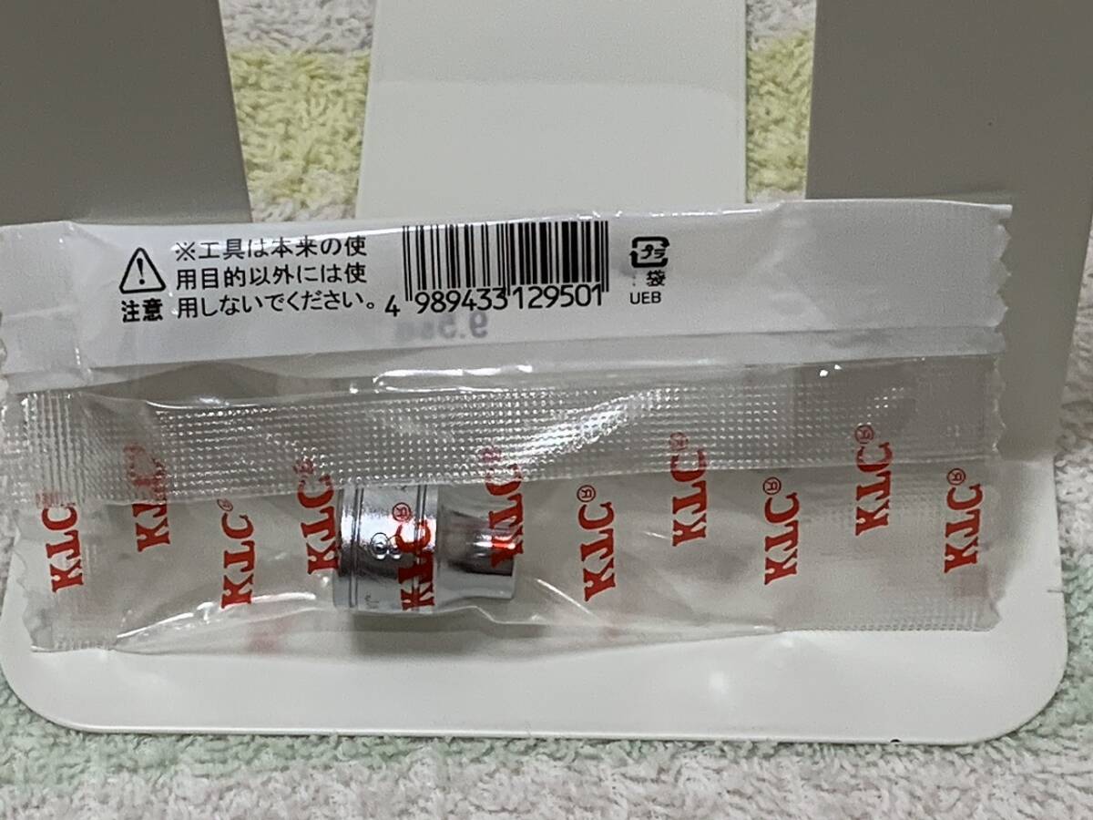 KTC 9.5sqソケット (六角) 8mm B3-08　京都機械工具
