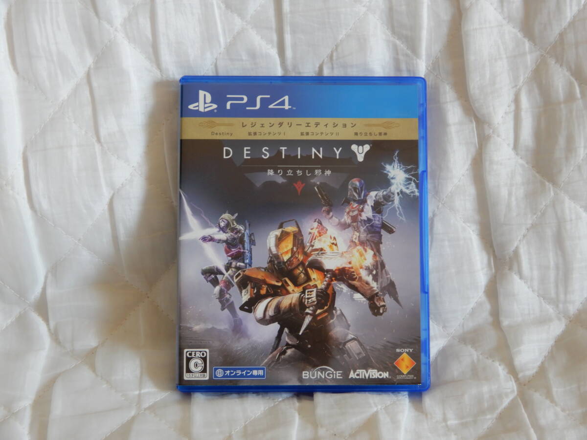 PS４用ソフト Destiny 降り立ちし邪神 レジェンダリーエディション