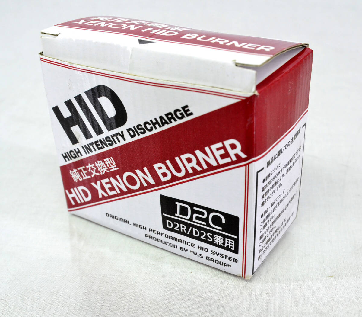 HIDバルブ バーナー純正交換バルブ 8000K HID XENON BURNER D2R/D2S兼用 中古品