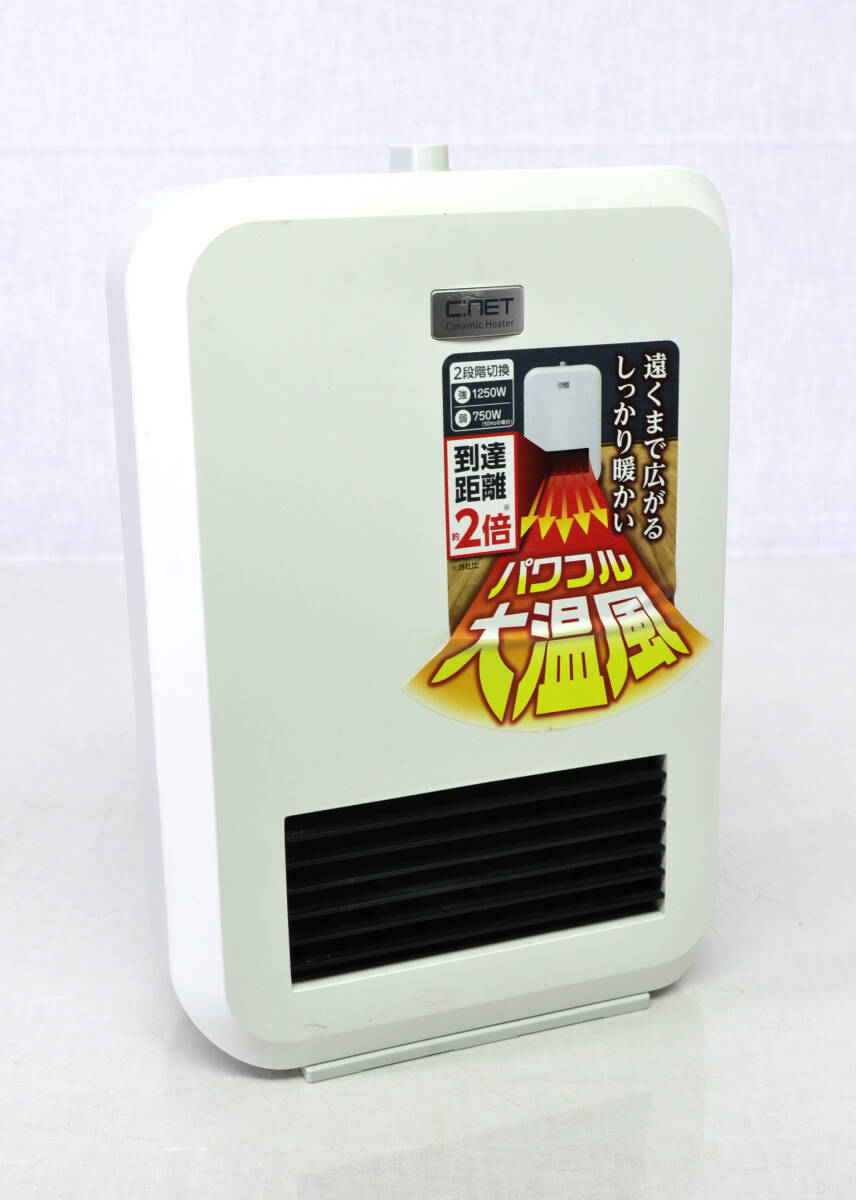 C:net シィーネット セラミックヒーター EDCM503WH 中古品 