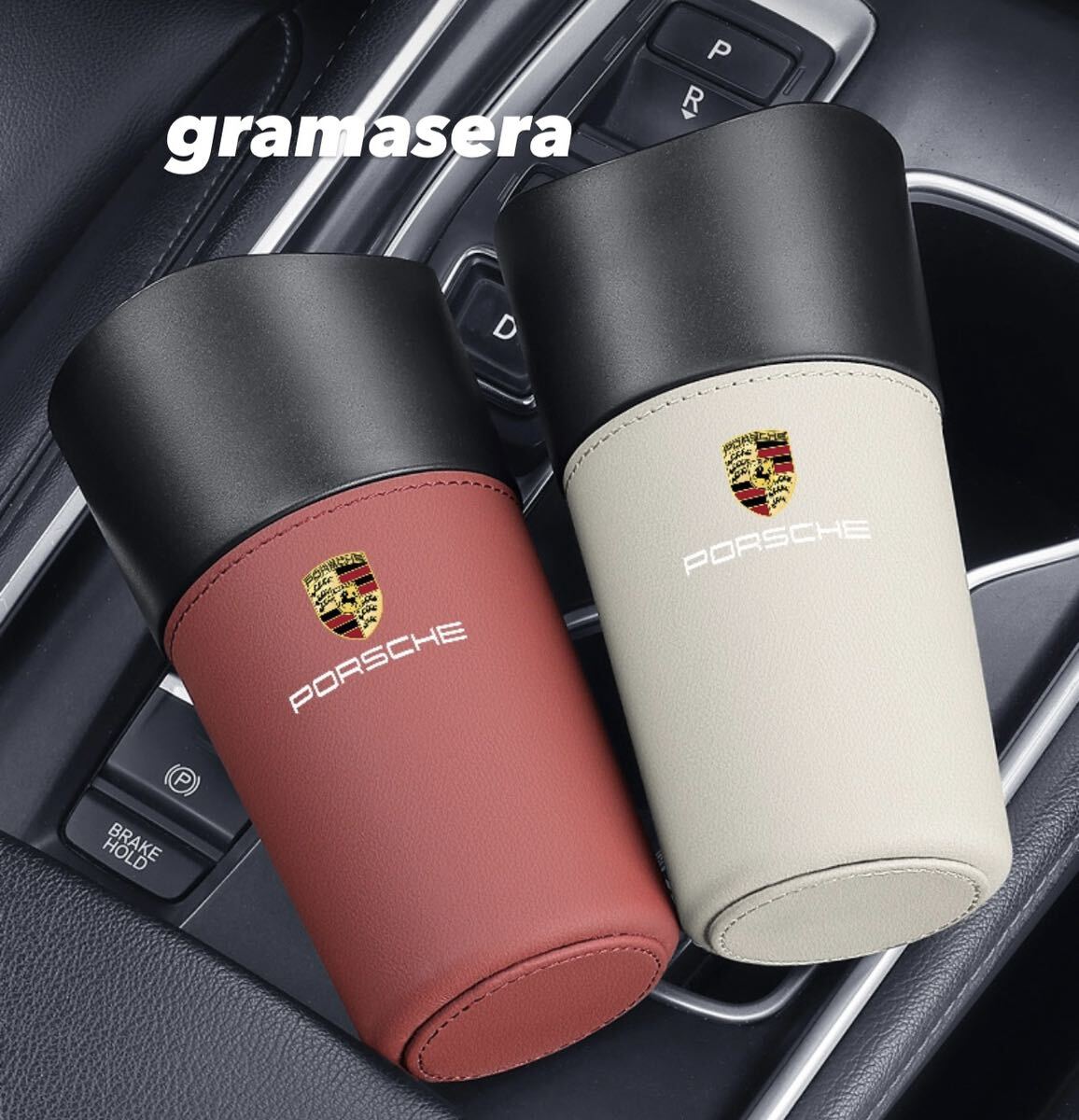 ★レア★ポルシェ ダストボックス 小物入れ ゴミ入れ 丸型 車用収納ケース レザー　PORSCHE 6色あり
