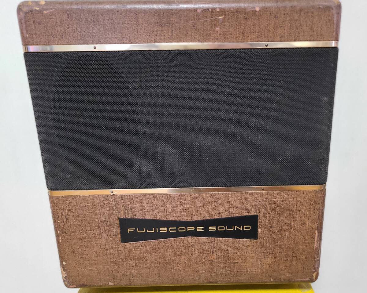 【稼働品】FUJI　8ミリ 映写機　　FUJISCOPE SOUND　