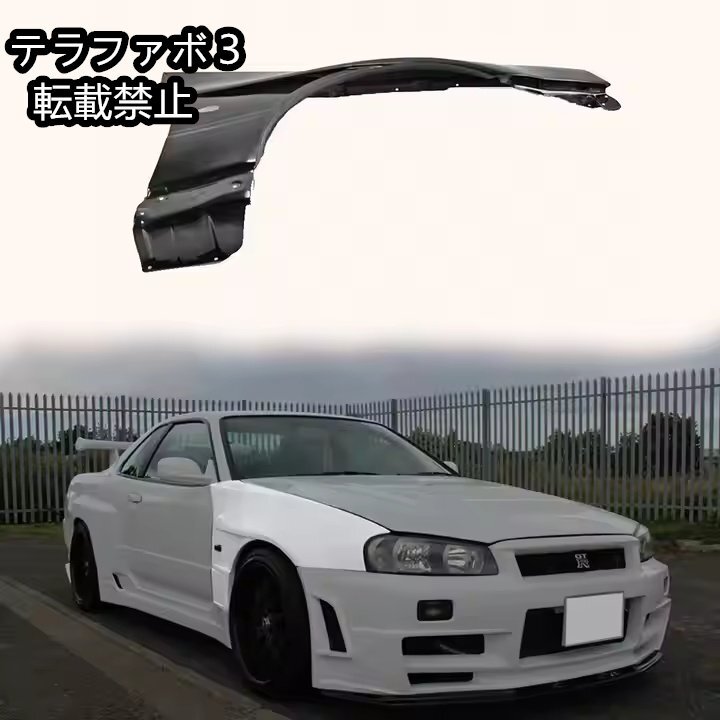 日産スカイラインR34 GTR BNR34 BV2スタイル フロントベントフェンダー