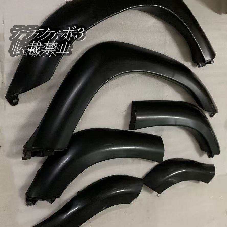 新品 6Pセット】ランクル 80 オーバーフェンダー 黒素地 フェンダー ランドクルーザー 80系 左右前後フルセット レストア カスタム