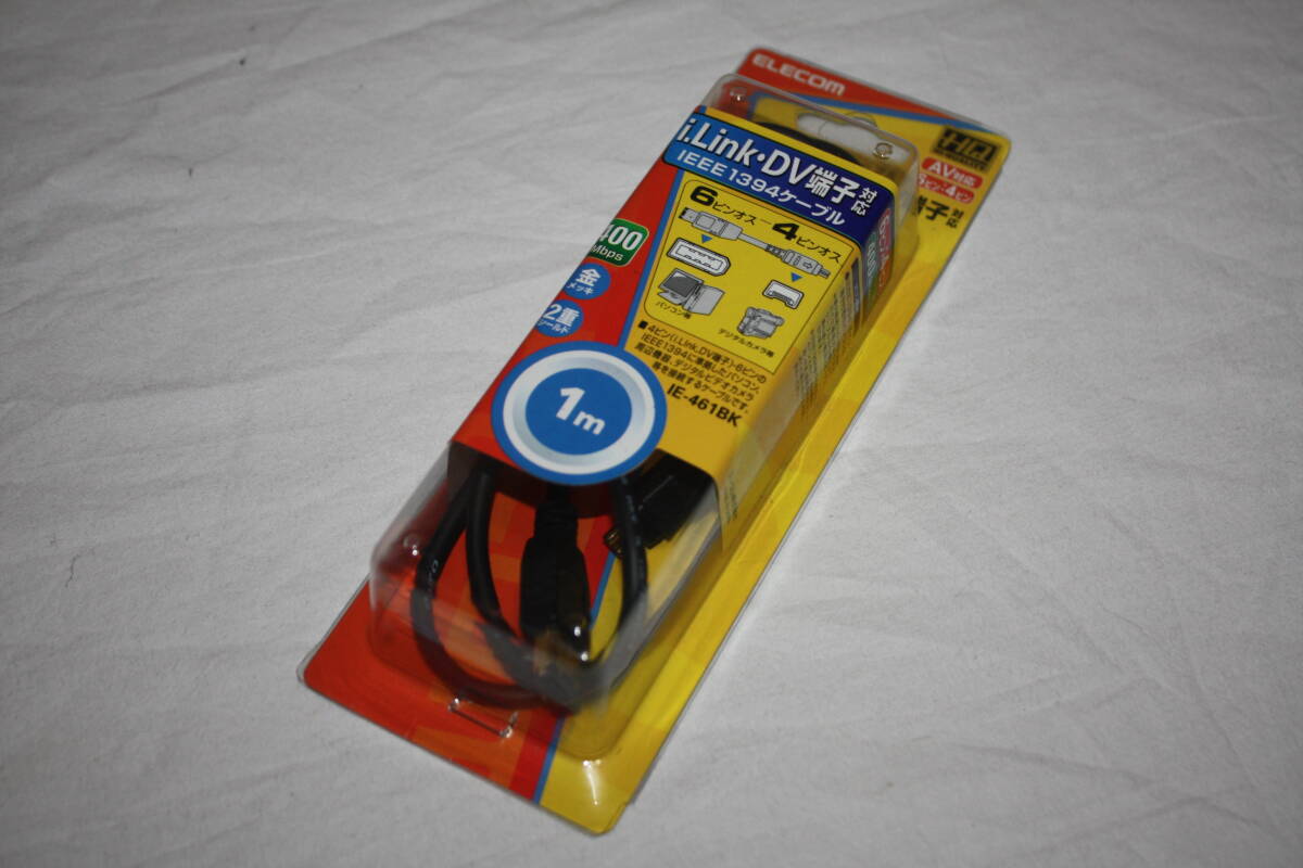 送料無料！　ELECOM(エレコム)　 新品未使用　アイリンクケーブル 6ピン←→4ピン　(検索：i-LINK、PXW-、HXR-、HVR-MRC1、AG-AC) 