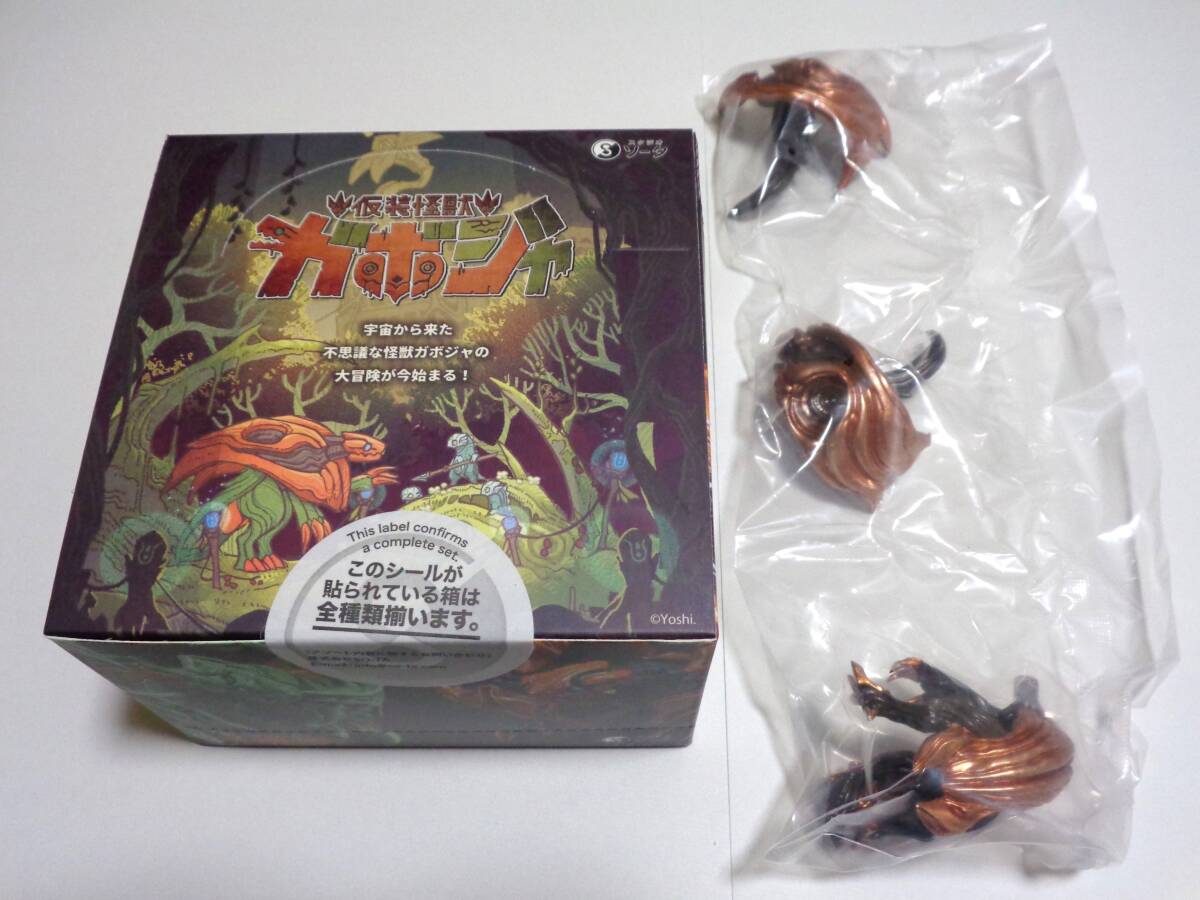 仮装怪獣 ガボジャ ブラインドボックス版 1BOX未開封＋特典(アンティークカラー ガボジャ) ギメロン SO-TA ソータ ミニフィギュア 限定