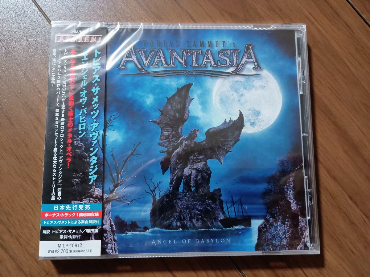 【新品未開封】トビアス・サメッツ・アヴァンタジア / エンジェル・オヴ・バビロン