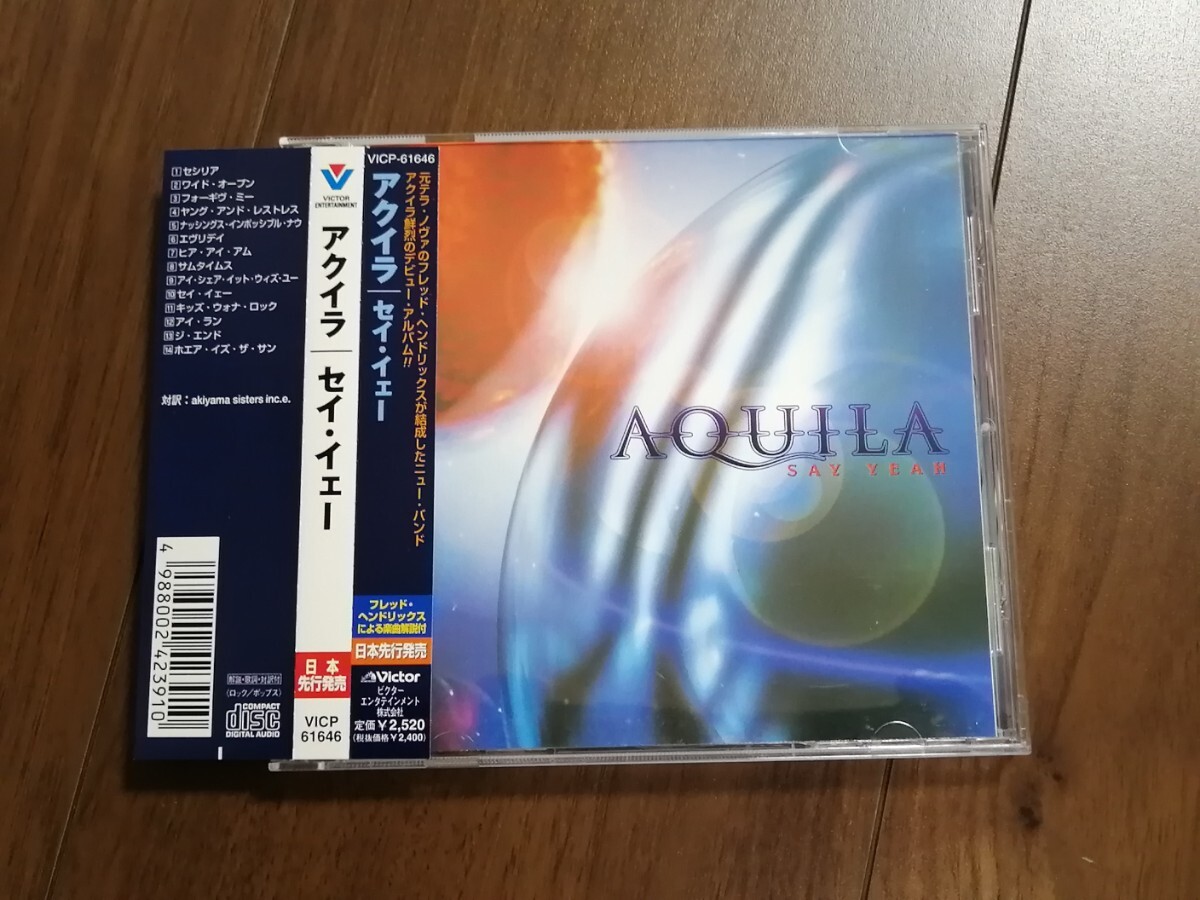 アクイラ AQUILA / セイ・イェー