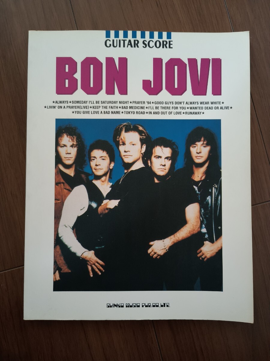 ボン・ジョヴィ BON JOVI GUITAR SCORE