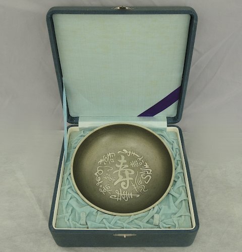 本錫 継山 19cm 菓子器 器 プレート 寿 錫製 錫 500g 中古品