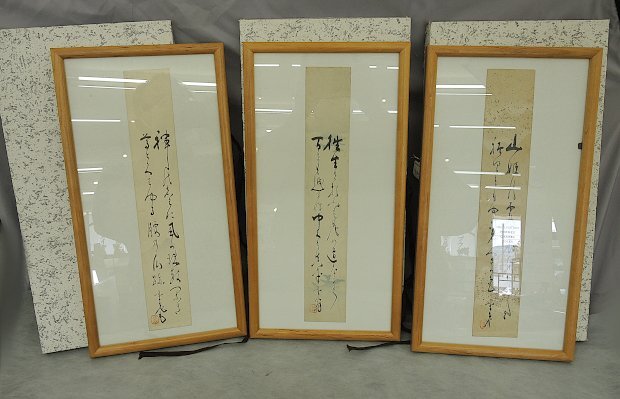 青柳琴僊 短冊３点まとめて 額入り 琴僊 短冊に墨 短歌 俳句 和歌 中古