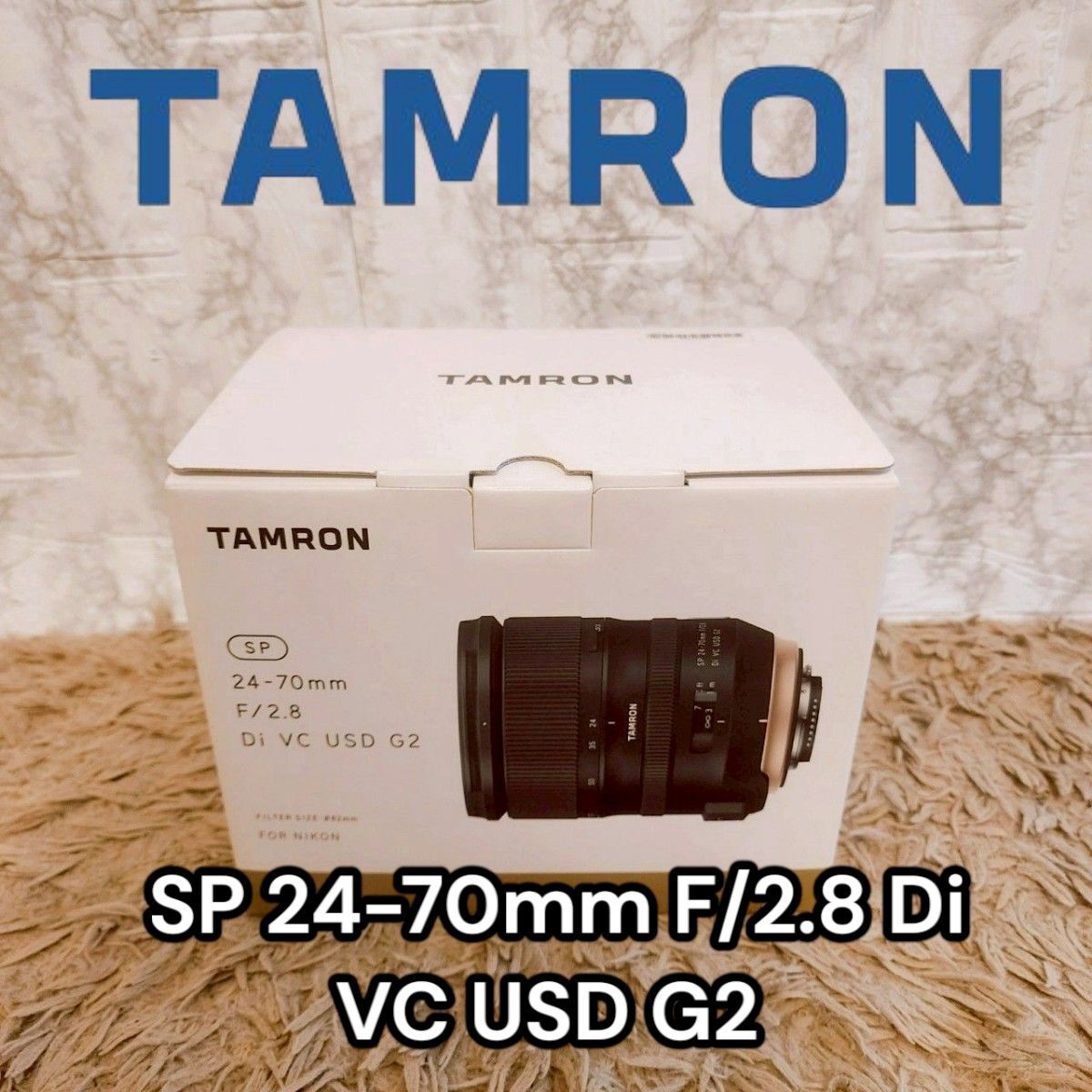 TAMRON 大口径標準ズームレンズ SP24-70mm F2.8 Di VC USD G2 ニコン用 フルサイズ対応 A032N