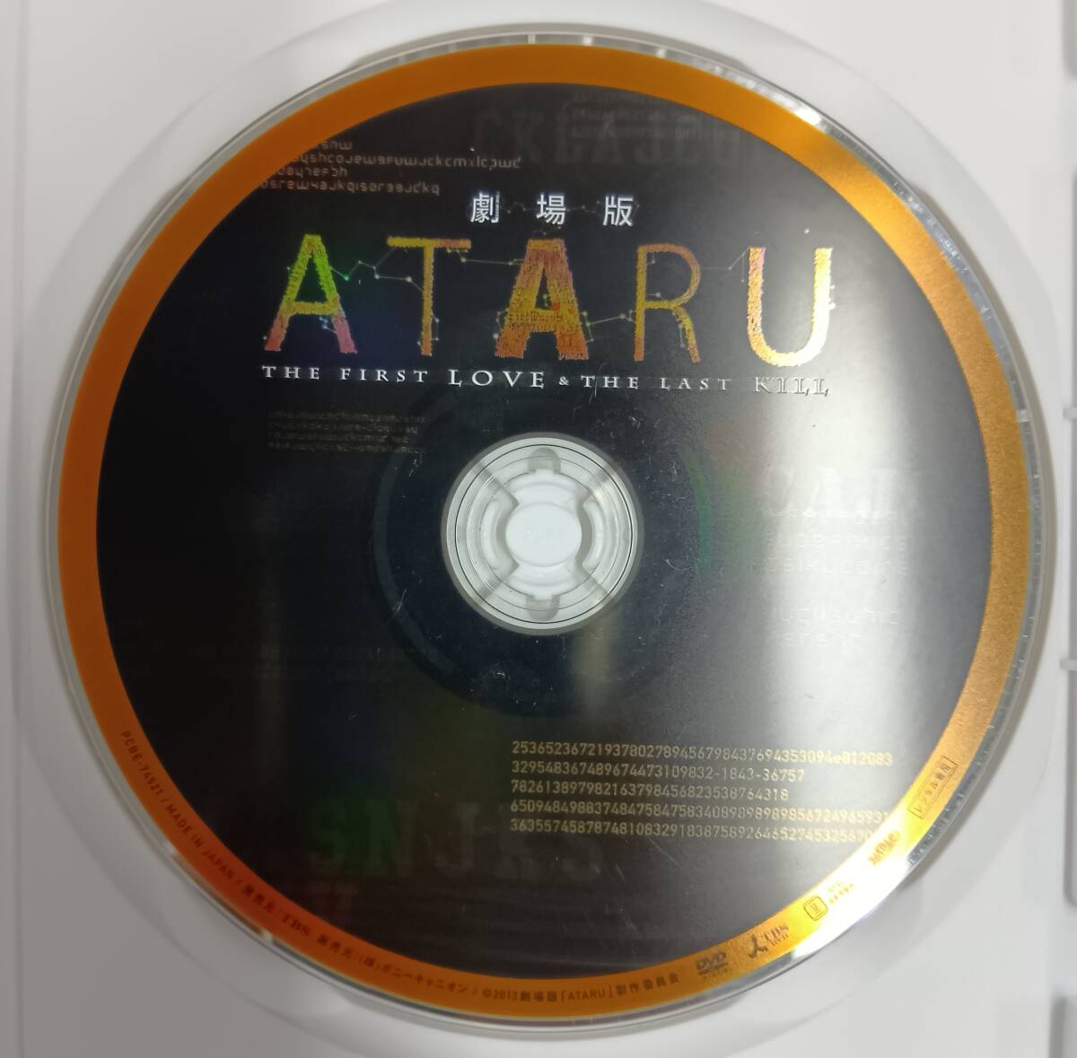 {$data['title']拍卖